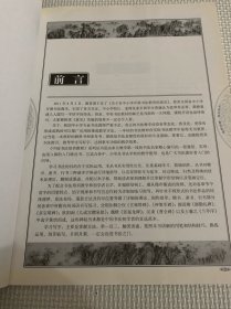 中国书法培训教程：欧阳询楷书教程（九成宫醴泉铭）（最新修订版）