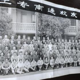 扬州工专南通校友会成立纪念合影1985年（啊8）