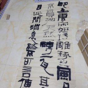 梁披云杯全国书法大展参展书法(肖庆党书法)