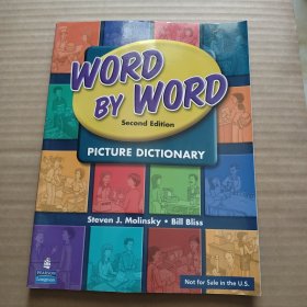 WORD by WORD Second Canadian Edition PICTURE DICTIONARY 【英文版】