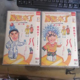 康熙来了 第一 二辑 dvd