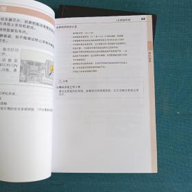 雷克萨斯 GX400用户手册、导航系统用户手册、快捷指南【3本合售】
