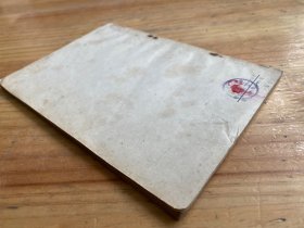 中国民间畜禽阉割术