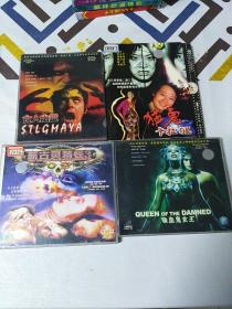 VCD  吸血鬼女王、食人幽灵、猛鬼卡拉OK、新古灵精怪3  4碟合售    包邮