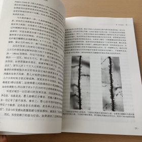 大脑的未来——神经科学的愿景与隐忧