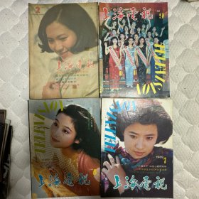 上海电影 1985.2/1988.9/1989.5/1989.1