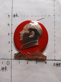 毛主席像章（井冈山 背面：毛主席万岁 北京2）