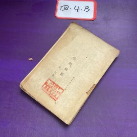 清明前后。没有封面