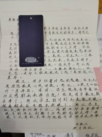 2012年合肥学院“揽月诗社”感谢函一通(附揽月诗社文学爱好者几十人签名)，揽月诗社社长“叶晓云信札一通，原封”