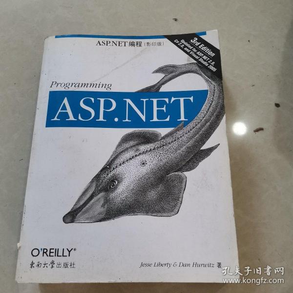 ASP.NET编程