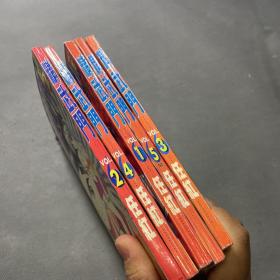 漫画：精武门 1-5 5册全