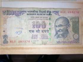 印度100卢比纸币
