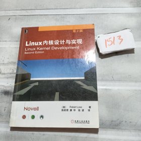 Linux内核设计与实现