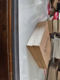 斯巴达克思 上下