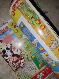 少年科学画报 2010年 第5、6、9、11期 4册合售