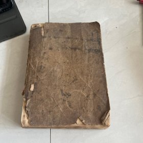 中華民國二十四年九月叁版-教育概論