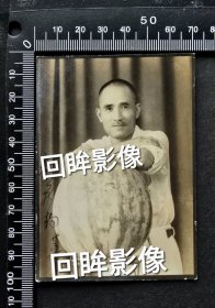 民国吴淞商船专科学校教务长郏鼎锡与重庆北碚46斤大西瓜，签赠题跋