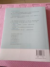 写作教学教什么（全新带塑封）