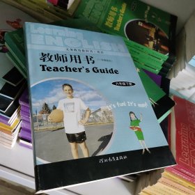 义务教育教科书英语教师用书. 六年级. 下册