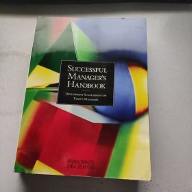 Successful MANAGERS HANDBOOK