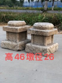 明代青石天圆地方官用柱墩全品