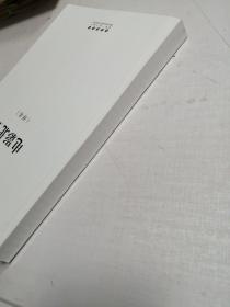 电影北上【样书】长春