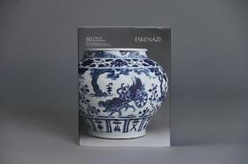 五十周年纪念展 Eskenazi 2022年 《五件中国艺术杰作》