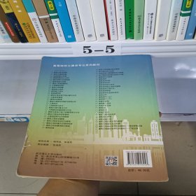 建筑工程概论