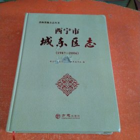 陕西省志.第八卷.人民代表大会志:1991~2008