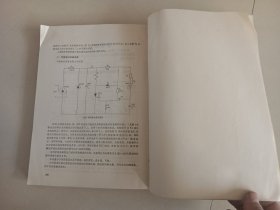 可控硅技术 1970年