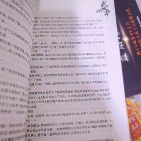 武道乾坤（1-13缺11）