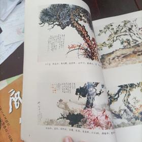 中秋赏月谜会艺术灯谜选