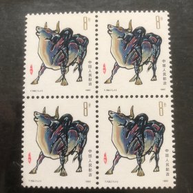 一轮生肖邮票 T102（1－1） 乙丑年 牛票 四方连原胶保真