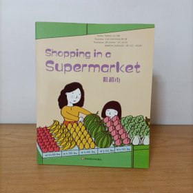 Wonderful Minds L1·Shopping in a Supermarket逛超市（美慧树英文版1级）