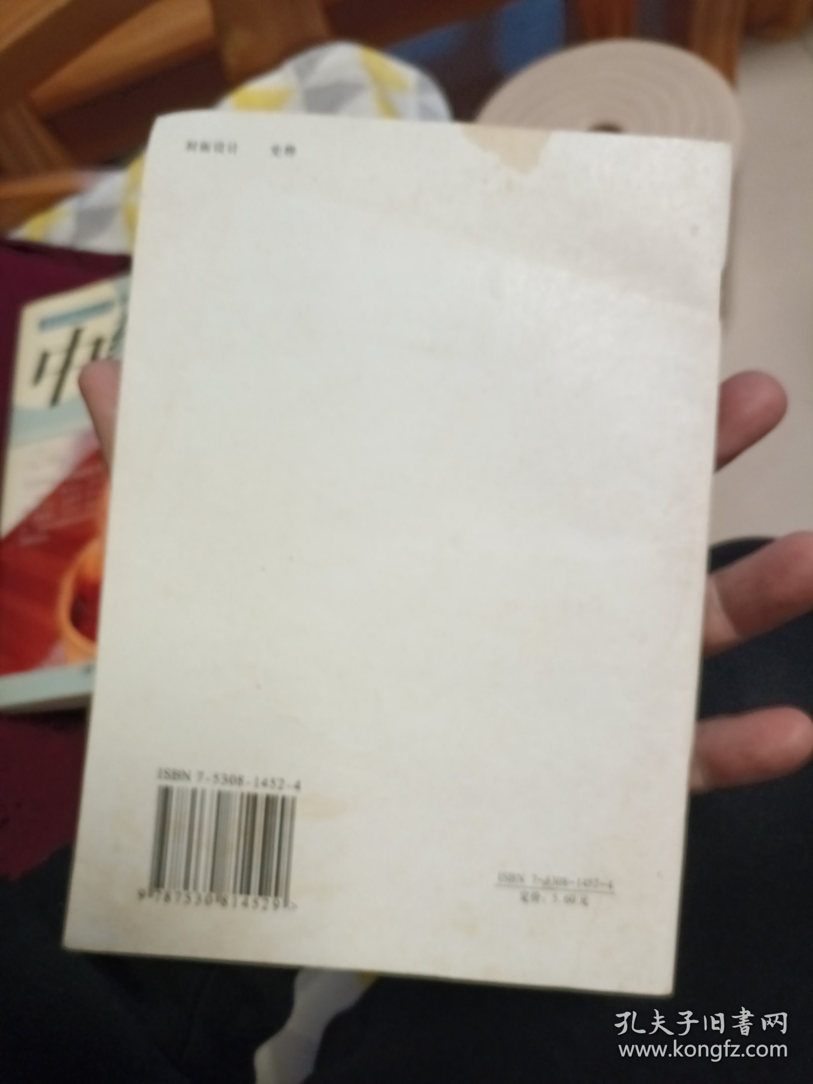 形色面诊 老版