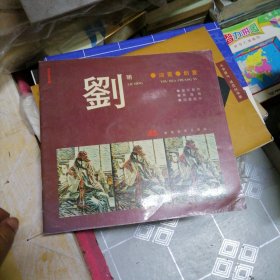 刘明油画创意