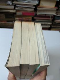 网球王子(1/2/3/4)共4册