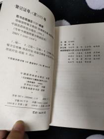 咳喘独特秘方绝招