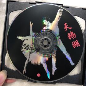 天鹅湖（双碟光盘）英文版本