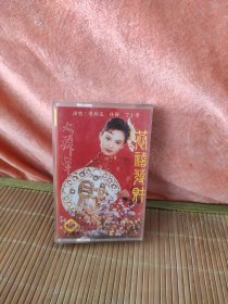 《89大拜年 恭喜发财》磁带，李玲玉，任静，丁小青演唱，深圳音像公司出版发行