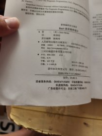 Dart语言程序设计