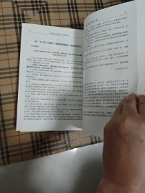 大同城区古城保护与修复纪实