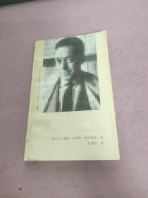 加缪