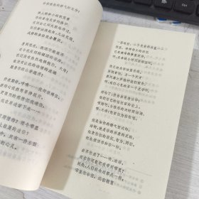 普希金抒情诗选集下册