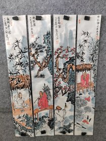 【得自画家本人，渠道可靠，保真交流】王庆亮老师新文人画，四条屏，王庆亮，山东潍坊人，字明之，号南山子，一溪云堂主人，青海省美协会员。
