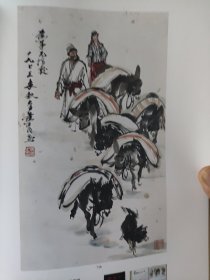 散页美术资料（印刷品）———书画——运粮图【黄胄】，梅花及局部放大【陶冷月】，贵寿无极【吴昌硕】2066