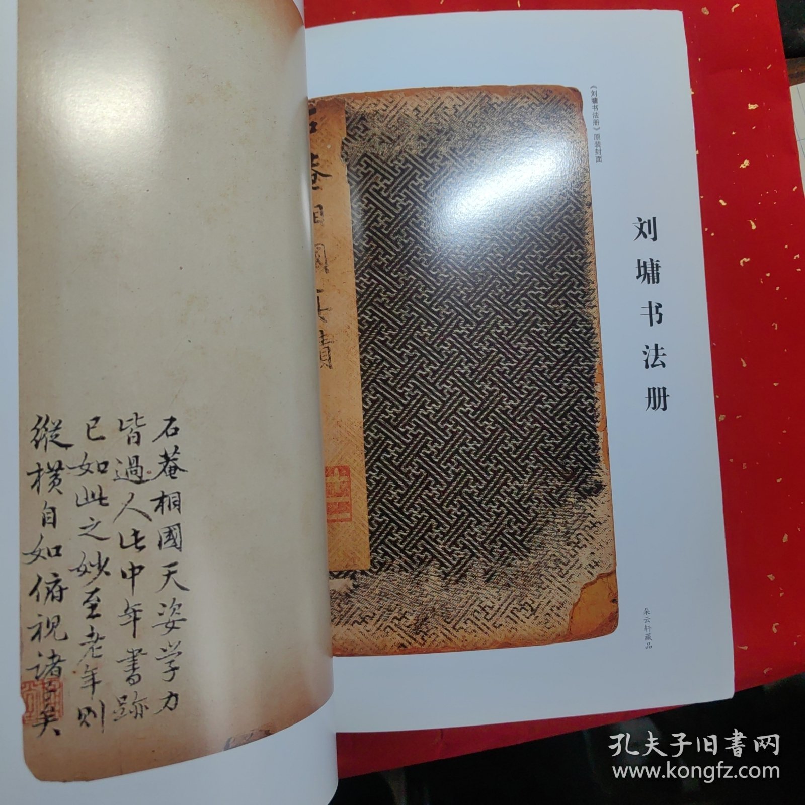书法杂志2010 03
