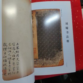 书法杂志2010 03