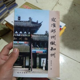 湖南人民出版社