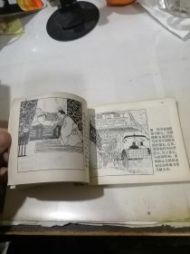 连环画 中国成语故事 第七册 （79年一版一印刷，64开本，上海人民美术出版社） 内页干净。书脊粘有纸片，封底有写字。